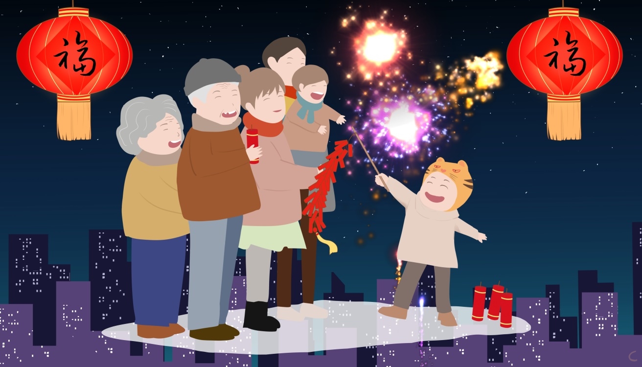关于新年的主持稿