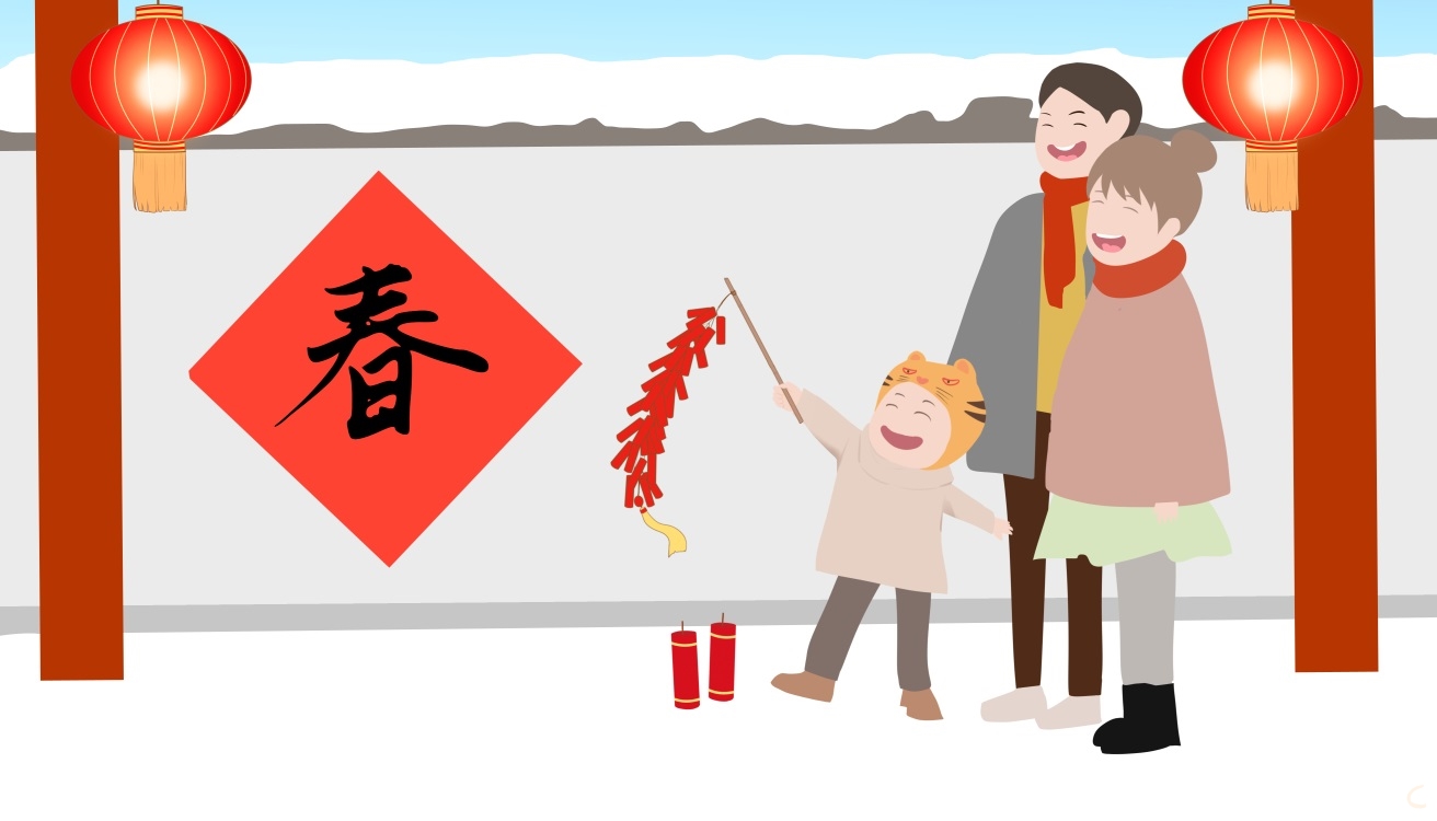 新年主持人主持稿