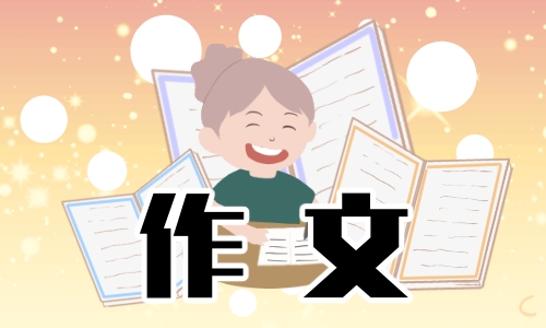 低碳环保绿色出行作文