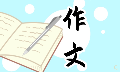 2024环保绿色出行作文
