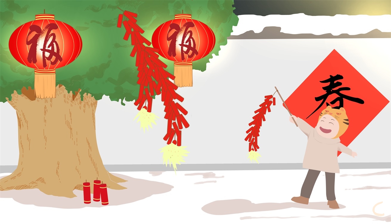 个人新年计划表模版