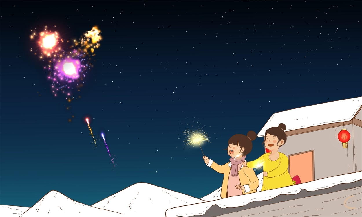 主持稿新年