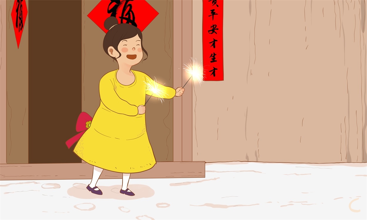 新年计划范文450字