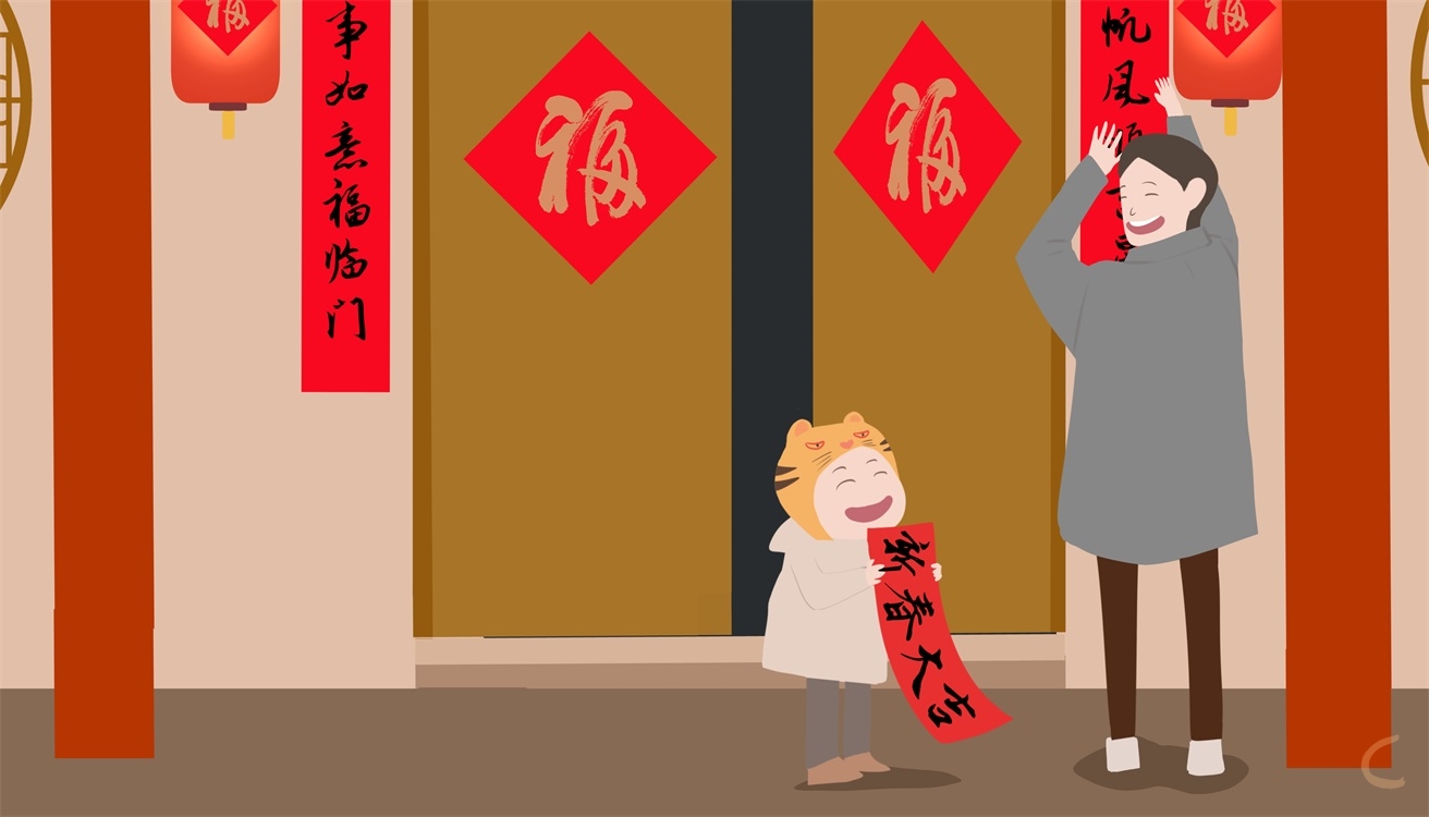 新年主持稿免费模板下载