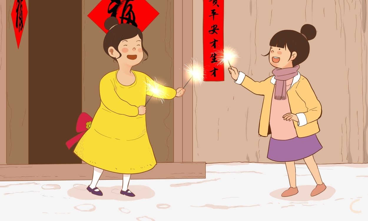 除夕主持稿结尾