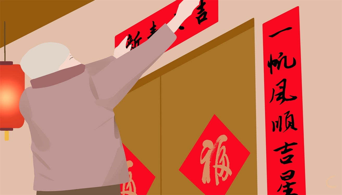 新年主持稿开头
