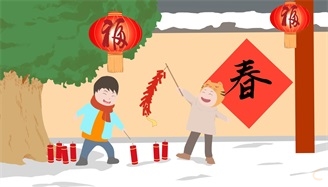 公司年会节目安排计划方案