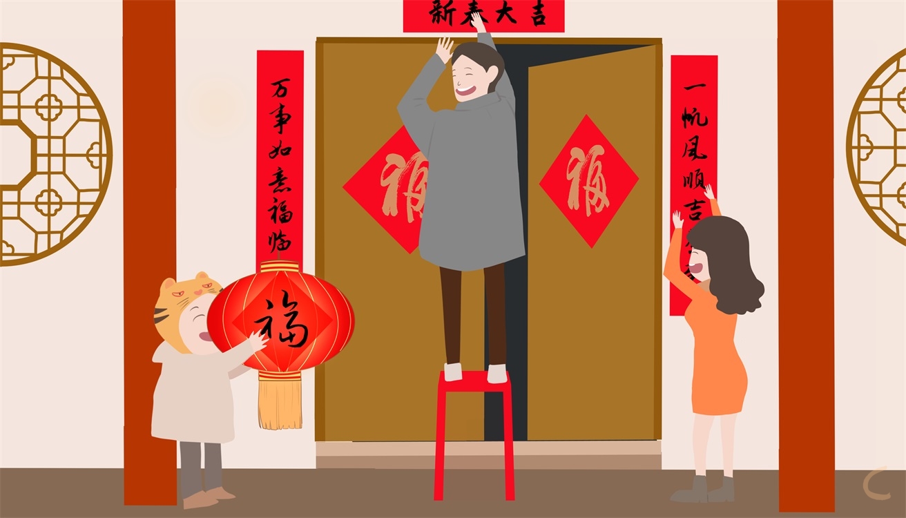 主持稿范文新年