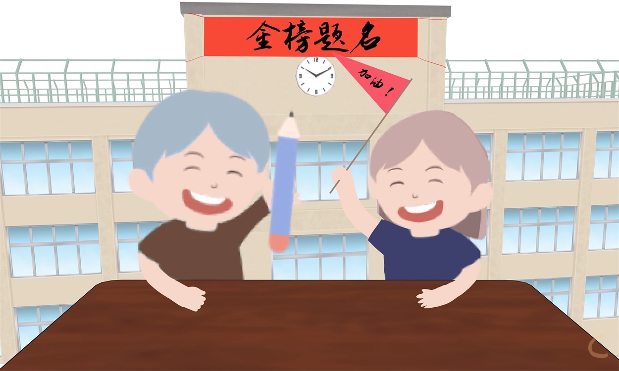 关于奋斗的的演讲稿