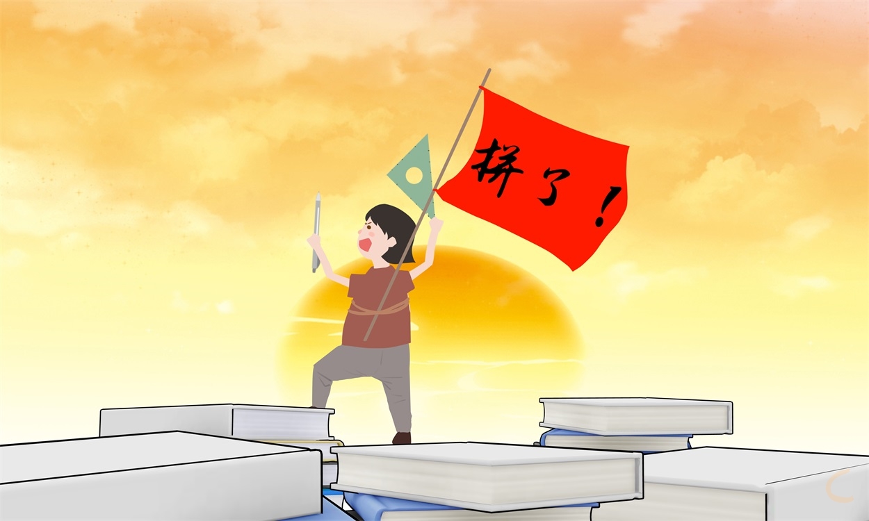 演讲稿250字高三