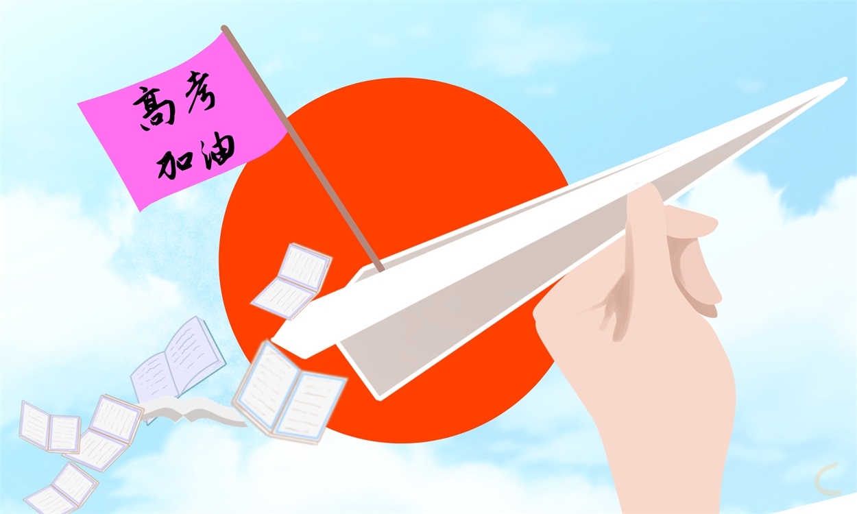 高三演讲稿范文大全
