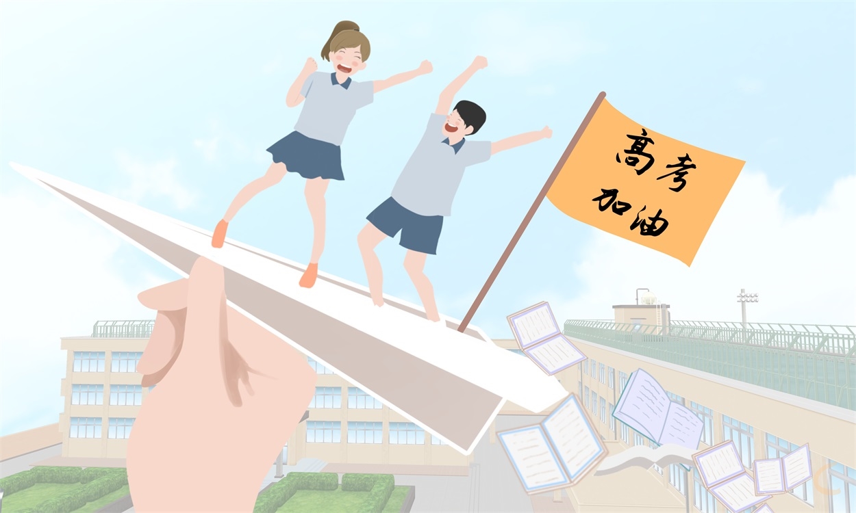 高考作文有关发言稿的