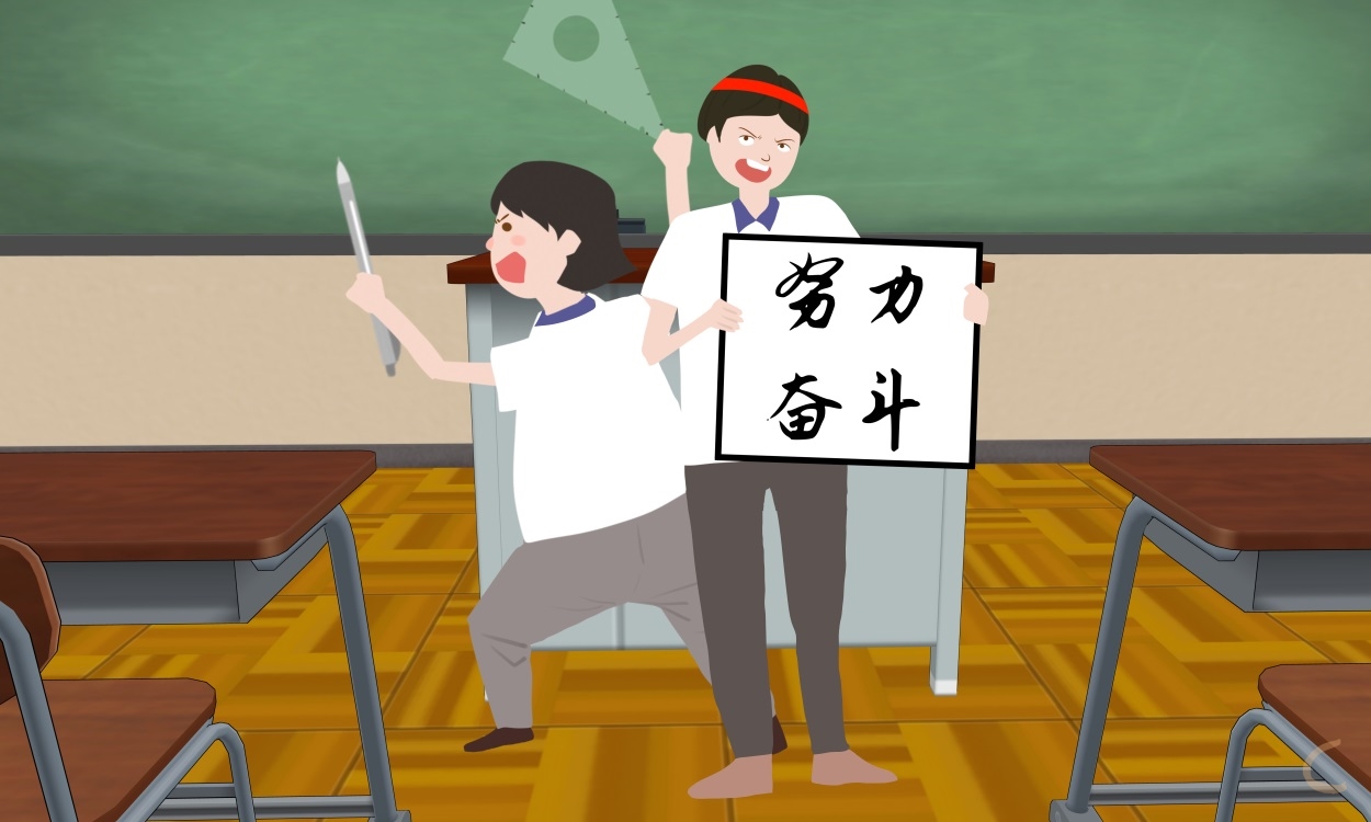 努力演讲稿300字