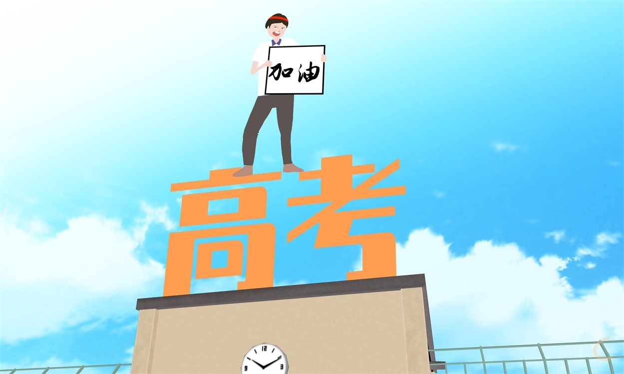 给2024年高三学生的鼓励句子