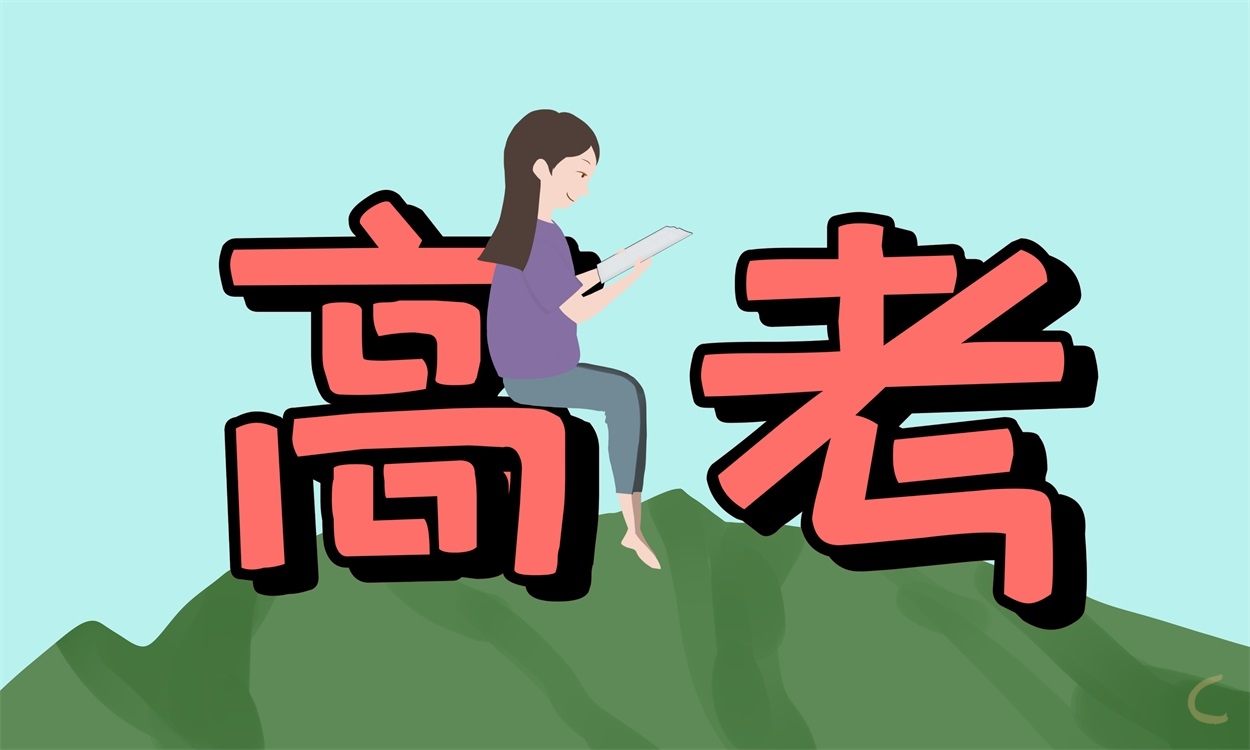 高三计划怎么写300字