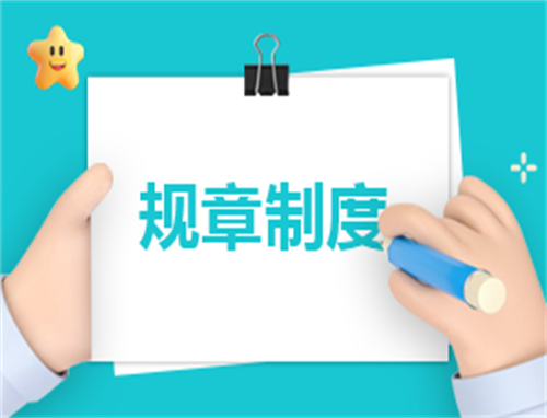 网吧工作人员管理制度