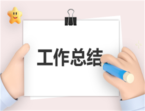 2024小学植树节活动总结最新