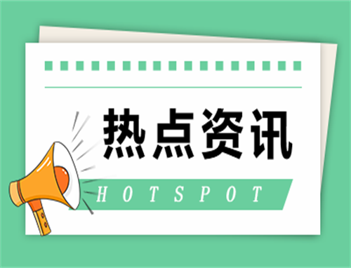 安乐传电视剧角色介绍