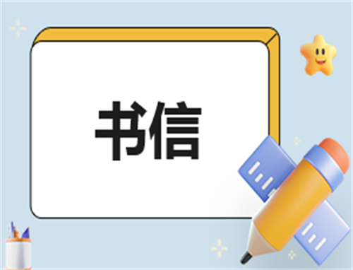 主题活动计划家长工作