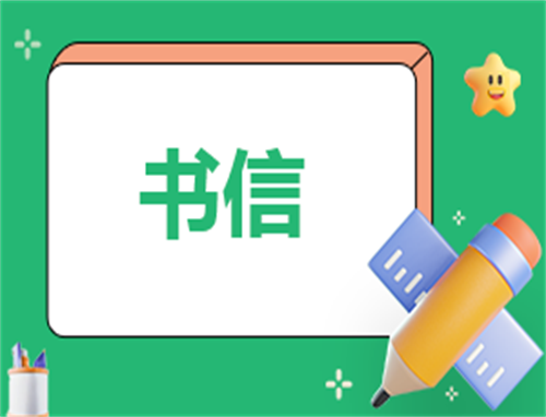 个人家长工作计划