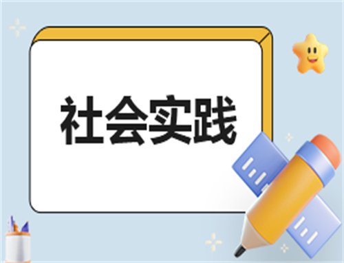 工作实践反思怎么写总结