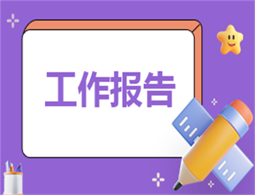 个人工作制度