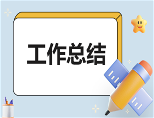 2024学校植树节活动总结怎么写