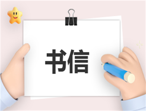 家长发言稿格式模板范文