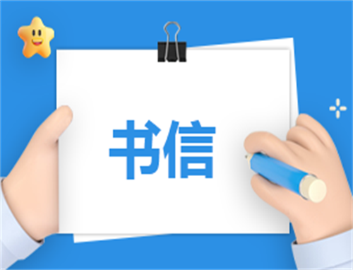 家长发言稿一千字
