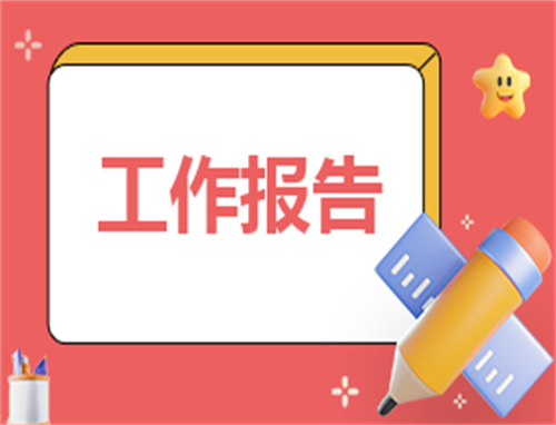 幼儿园中班工作计划