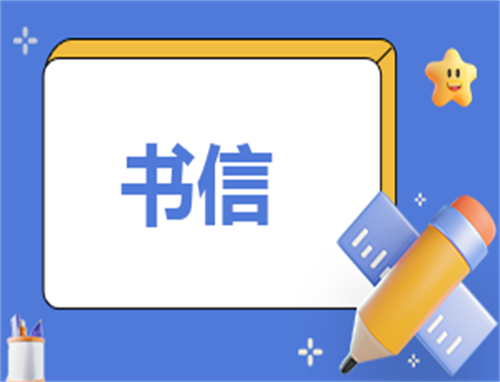 400字作文家长发言稿