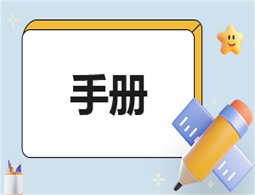简单的员工发言稿