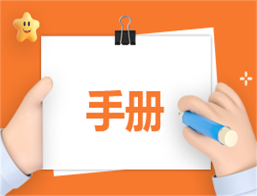 2025员工活动计划