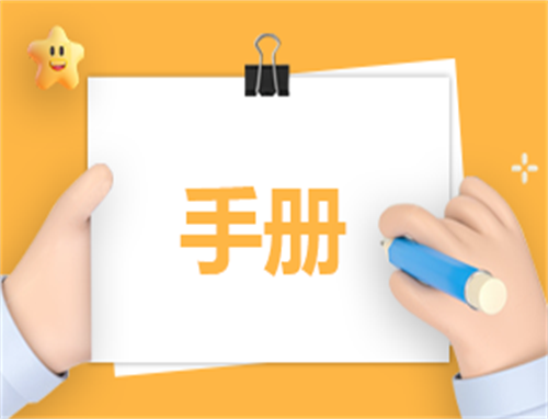 员工的个人发言稿简短