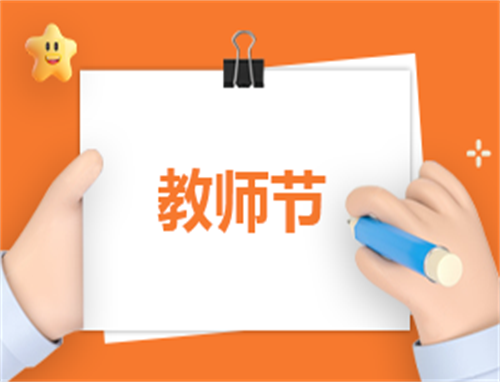 高中生活教师工作计划大全