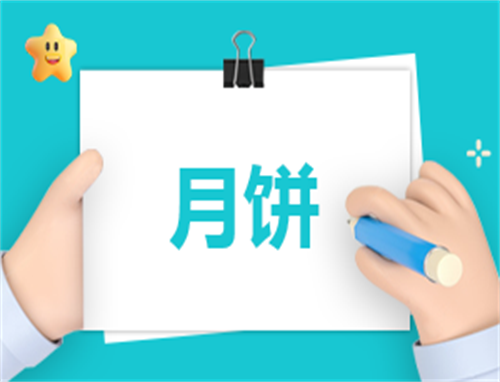 活动月计划怎么写