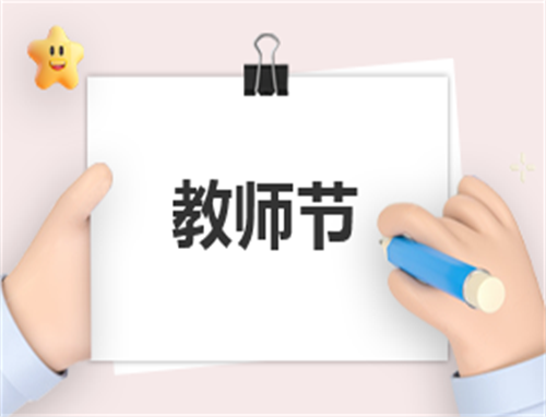 儿童美术教师工作计划