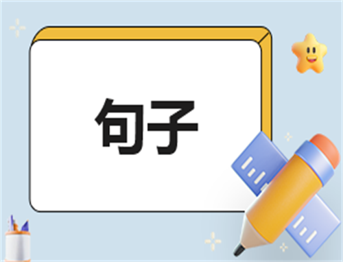 描写谷雨的唯美句子