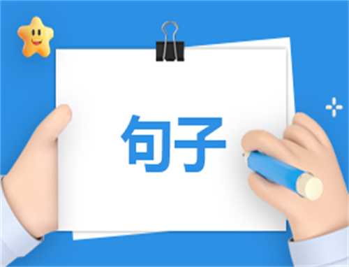 谷雨节气文案句子语录