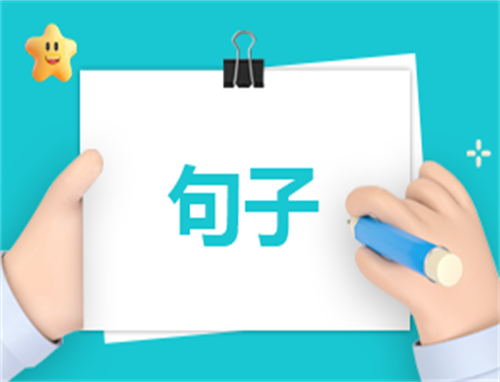 毕业走心文案句子