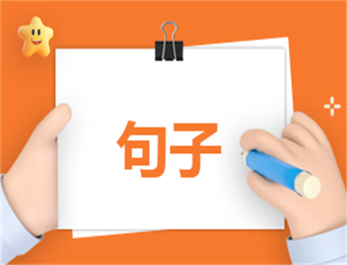 中秋节简洁清晰文案
