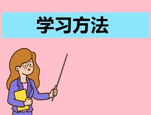 工作学习计划表模板