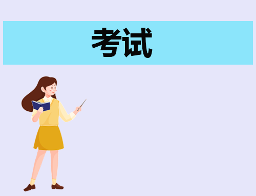 2023年山东合格考什么时候出成绩