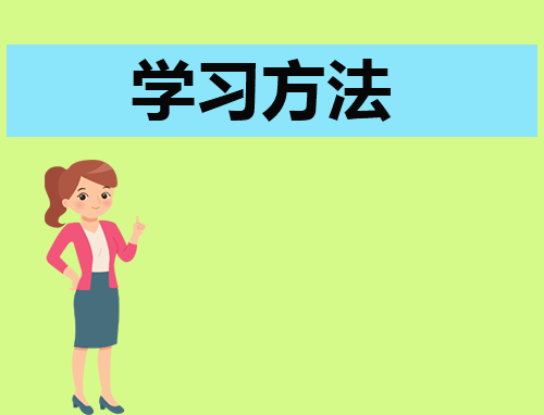 个人学习计划书范本