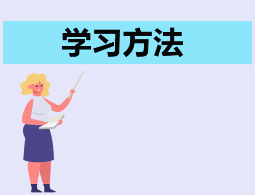 2025个人学习计划