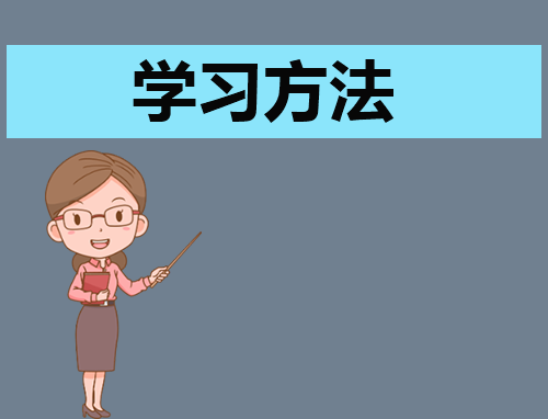 2025学习计划书范文