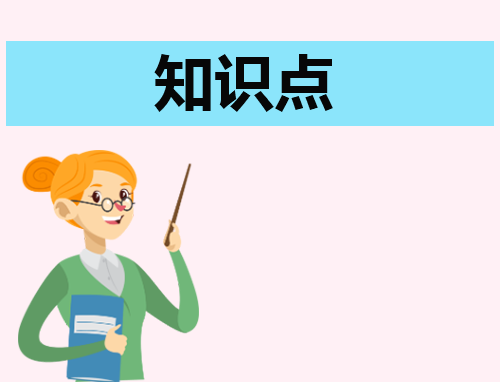 夏天饮食健康知识及注意事项有哪些