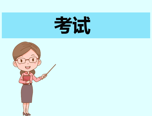 山东2023夏季合格考成绩查询时间