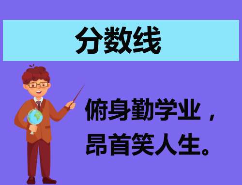 2023年河南省本科一批院校平行投档分数线