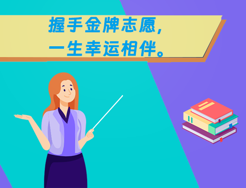 高考优秀发言稿范文
